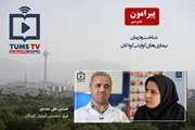 پیرامون - شناخت و درمان بیماری های گوارشی کودکان